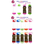2000cc掀蓋款水壺(附吸管)【台灣製造】3-LEAVES三葉 可直飲 寬口飲料冷水瓶 賀寶芙直銷商愛用款.環保又健康
