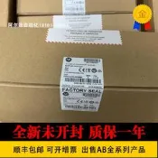 限時下殺羅克韋爾AB 2080-LC50-48QBB/PS120/OB4/IQ4 2085-OB16/IQ32T PLC