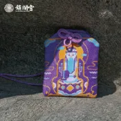 【鎮瀾宮】文昌帝君升職學業高升護身符 文昌御守 考試 步步高升 升遷 平安符 香火袋