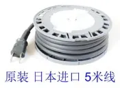 原裝 日本進口 富士電工 2*1.25平方 高強度 電動工具電源線 5米