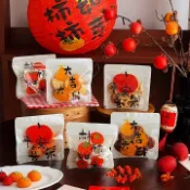 新年水果吉祥話三合一食品自立袋 食品包裝袋 雪Q餅 手工餅乾袋 禮品袋 夾鏈袋 包裝袋 糖果袋 果乾袋 夾鏈袋