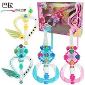 【小音國際購】奧迪雙鉆巴拉拉小魔仙.美雪樂動耳麥變聲器貝貝高級鋼琴魔法棒