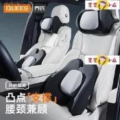【森漫奇品屋】靠枕 頭枕 汽車靠枕 喬氏汽車腰靠護腰靠墊腰墊開車靠背墊座椅腰托腰枕靠枕頭枕護頸枕