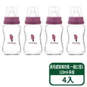 US BABY 優生 真母感玻璃奶瓶 一般口徑S 120ml-朱雀 4入