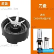 台灣出貨✈️Oster果汁機隨行杯配件 攪拌刀頭杯蓋 旅行杯替換杯 奧士達榨汁機攪拌機配件 隨身果汁杯配