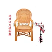 (店+)天然真藤椅子老人藤椅老板椅辦公椅電腦椅騰椅高背靠背椅餐椅
