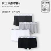 臺灣24🔥 女士內褲純棉透氣平角安全褲cɼckν提臀四角少女打底運動短褲