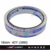 鹿頭牌膠帶 透明膠帶 四維精密 48mm 90Y 18mm OPP膠帶 封箱膠帶 文具膠帶 封口 加工 包裝 正鴻