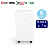 愛買線上購物 TATUNG 大同 6L除濕機 DEH-06BT【愛買】