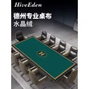 德州撲克專用靜音桌布方形籌碼打牌墊子棋牌室撲克牌檯布可定製