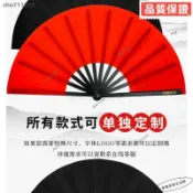 桃園發貨+免運🔈〈功夫扇〉 太極武術功夫 扇子 響扇塑膠黑竹骨紅色中國風成人兒童高檔做操 折扇 功夫扇 摺扇 跳舞扇子