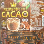 台陽生技 西班牙烘培等級可可亞 無糖高脂可可粉 (135g/袋)