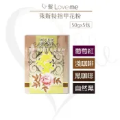 【髮LoveMe】染白髮 彩妍 萊斯特指甲花粉 指甲花粉染 粉末染髮劑 印度花粉染 染白髮 白髮剋星 植物花粉染 染黑