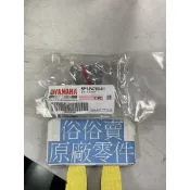 俗俗賣YAMAHA山葉原廠 座墊鎖總成 AXIS 勁豪　RS NEO 125 坐墊扣 料號：5P1-F4780-01
