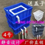 【可開發票】櫻花店長推薦~新品4號周轉箱外置過濾盒自製DIY魚缸過濾箱水族箱上濾滴濾龜箱過濾器 魚池過濾器      大