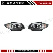 《※台灣之光※》全新 BMW E87 04 05 06 07年高品質黑底雙光圈魚眼投射大燈組台灣製造