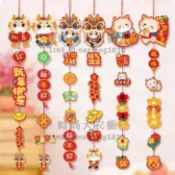 2024新年裝飾品春節客廳年貨氛圍福字龍年場景布置掛件過年掛飾【時尚大衣櫥】
