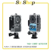 Dji 大疆 Action 2 潛水殼 續航版/雙屏版 防水殼 45米適用 /Action 2保護殼 Sz shop🐽