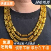【新品上架】金飾鍍金鑽沙六角管麻花金項鍊 六角管金男項鍊 男沙金項煉鏈 黃金項鍊 一兩/