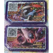 寄賣商品～Pokémon Ga-ole 寶可夢卡匣傳說二彈 五星卡 焰白酋雷姆 達克萊伊 台灣機台下卡 保證真卡