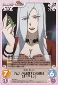 Chaos遊戲卡--Rio-050 R ミザリィ (Rio Rainbow Gate)