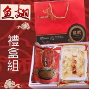 【阿凱の冰箱】高湯1500g/包 魚翅500g/包 魚翅禮盒組 魚翅 禮盒 高湯