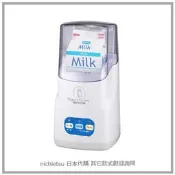【現貨 】日本 TO-PLAN PREMIUM 手作 優格 優格機 酸奶 快速 裏海 TKSM-016