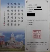 天祥寶塔