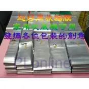 【i郵購】【保隆PLonline】60cm*200M PVC收縮膜/熱縮膜/收縮袋包裝/防潮/保護/防塵/美觀 /每捲20,000cm長/100個尺寸可供選擇