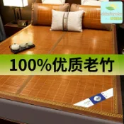 晴曦選品 【冰絲涼感】涼蓆 竹蓆 冰絲席 草蓆 可摺疊涼蓆 雙面席 夏季清涼床墊 學生宿舍單人床 家用涼蓆