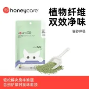 🚀高雄出貨🐾honeycare好命天生植物貓砂伴侶200g 提高結團加強除臭豆腐好命家 honeycare 200g