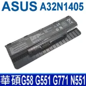 筆電達人 ASUS A32N1405 6芯 高品質 電池 G58系列 G551系列 G771系列 G771系列 G771系列 G58 G551 G771 N551 N751 G58J N551J N551JB N551JK N551JM N551JN N551JQ N551JV N551JW N551JX N551Z N551ZU