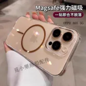 簡約透明磁吸防摔手機殼適用OPPO A6X A6S A79 A78 A38 A5 pro A3pro 5G A3X A9