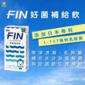 黑松 FIN 好菌 補給飲 300ml 低熱量 補給 飲料 水分補充 消暑 野餐【小三美日】空運禁送 DS031101