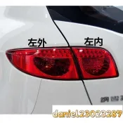 納智捷老款大7尾燈殼U7外內尾燈大7U7后大燈外尾后側燈后剎車燈正 0122