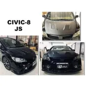 現貨 HONDA CIVIC8 喜美 八代 CIVIC-8 06-11年 K12 日規款 JS 引擎蓋 PP 材
