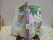成就一生的好習慣 林大有