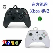 AS電玩旗艦館 【AS電玩】官方認證 XBOX Series X / ONE PowerA 控制器 支援 Steam Windows10