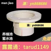 免運帆布魚池水箱高位池儲水塔高密度桶排水口V4寸法蘭放汙水口