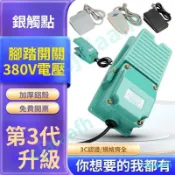 免運 腳踏開關 220V380V通用防水 LT3LT4腳踏板開關 LTH6/1腳踩式TFS-302TFS-402