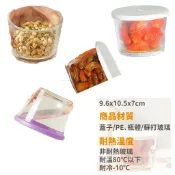 生活用品 清透玻璃儲物罐 顏色隨機 食品級收納罐 家用廚房五穀雜糧收納盒 透明咖啡豆粉儲物罐 玻璃儲物罐 透明儲物罐