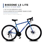 BIKEONE L3 LITE 21速700C復古鋼管車架公路車 21速SHIMANO 雙煞車設計 高CP值數量不多(通勤最佳)