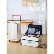 (店+)1:9前開式行李箱寬拉桿旅行箱PC 行李箱28吋上掀式行李箱大容量 胖胖箱36吋行李箱