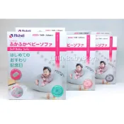 (店+)LittleBabyStore-現貨 Richell利其爾 嬰兒充氣沙發椅 充氣椅 單入(綠/粉/灰)