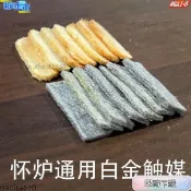 H【白金觸媒懷爐】Zippo日版美式暖手爐 通用點火觸媒媒芯 棉片墊 懷爐火口 暖手爐 懷爐 觸媒 懷爐觸媒片 Zipp