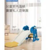 119 台灣現貨 室內滑滑梯可折疊收納小孩滑滑梯傢用三折疊滑梯 兒童溜滑梯 折疊滑滑梯 滑溜梯 送禮首選