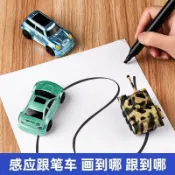 💖臺灣-出貨💖劃線跟筆車 兒童小汽車玩具 感應畫線沿線玩具 電動迷你坦克 汽車玩具 男孩女賽車模型 汽車收藏擺件03Rv