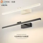蒙麗百貨 免運 鏡前燈 化妝燈 浴室燈 炬勝鏡前燈led 浴室衛生間防霧鏡柜燈簡約梳妝臺防潮防霧鏡子燈全館折扣 特惠/新品特價 可開立發票 5m78