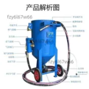 全自動濕式噴砂機大型高壓噴沙車船拋光移動式氣動噴砂除銹機全套（廠商直發咨詢運）