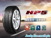 【員林 小茵 輪胎 舘】瑪吉斯 HP5 195/60-15 多重變化的節距花紋及横溝貫通設計，有效降低胎面噪音與滾動阻力